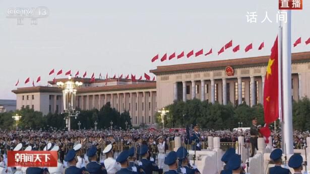 30余万人齐聚天安门为祖国庆生 庆祝新中国74周年华诞