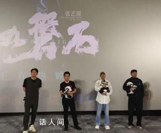 于和伟谈演《坚如磐石》大反派 继续挑战啊那我还翻得过身来吗