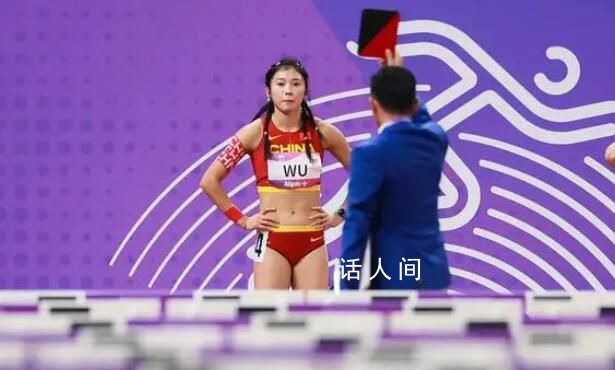 媒体:吴艳妮没赢也可以狂