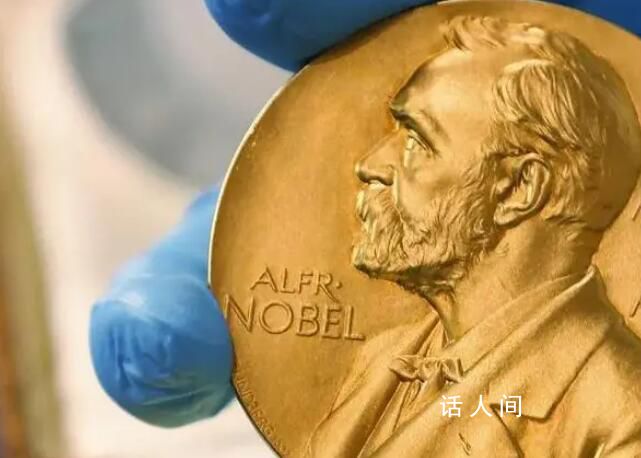 2023年诺贝尔奖有哪些看点 生理学或医学奖指向AI领域