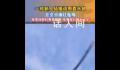 河北一对新人用直升机空中撒红包 宾客：本来找你们要喜糖的结果你们跑天上去了