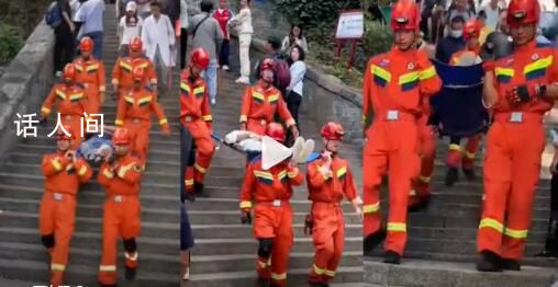 多名游客爬泰山被消防抬下山 有游客表示消防员忙坏了
