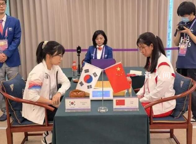 李赫五段战胜崔精九段 中国围棋女团战胜韩国夺冠