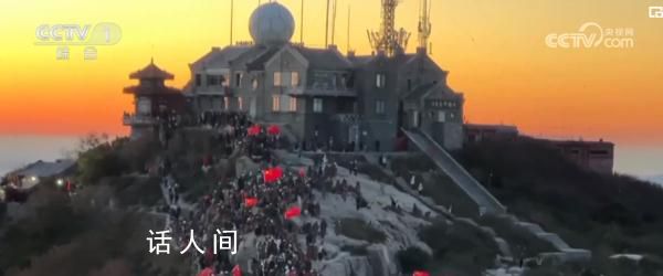 那一抹“中国红” 国庆的升旗仪式让人热泪盈眶
