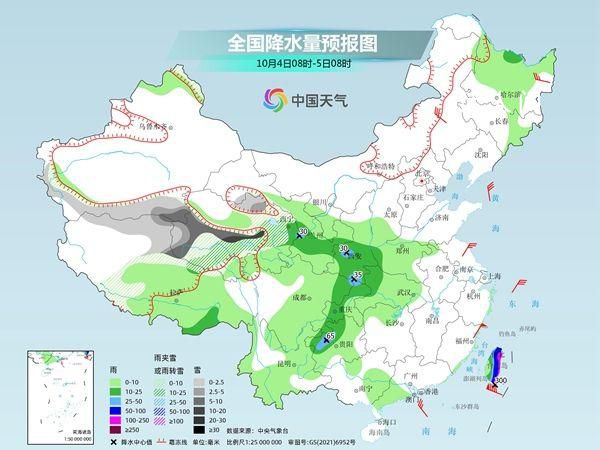 假期返程注意添衣保暖 东北西北等地天气寒凉