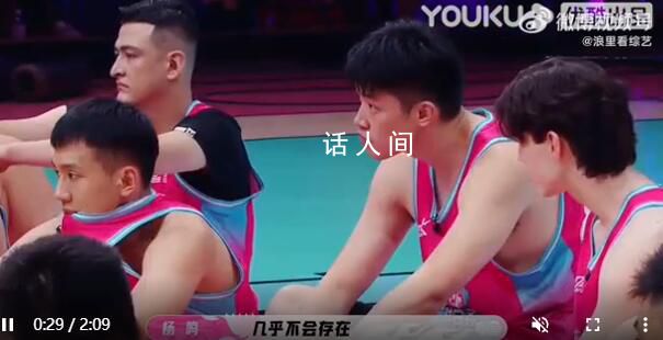 杨鸣评价中国男篮心态失衡 中国男篮缺乏竞争意识需要多出去去看看