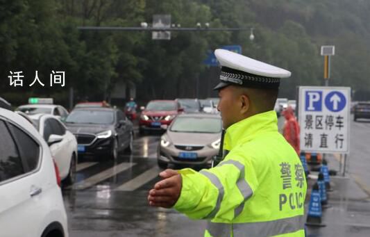 返程天气大变脸 沿海多地发通知