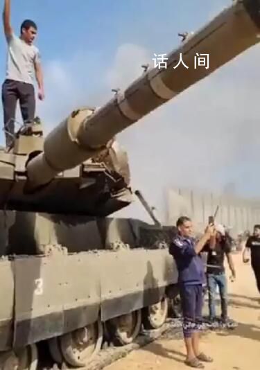疑哈马斯占领以军事基地画面曝光 缴获装甲车与坦克的画面