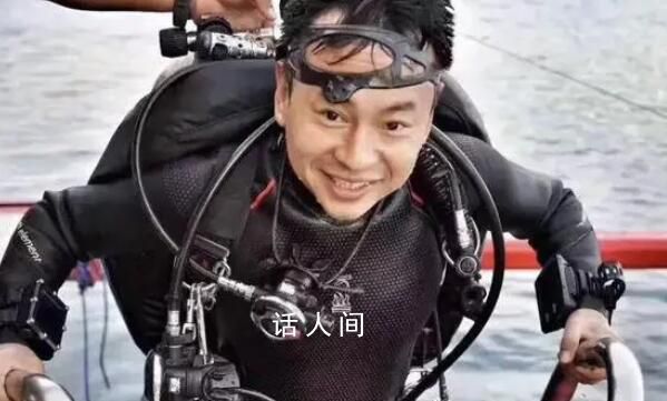 专家称失联知名潜水员仍有生还可能 韩颋个人资料介绍
