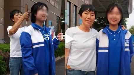 女子帮离世闺蜜照护女儿14年 孩子明年就高考了