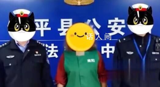 女子5次跨省报假警让110查岗老公 已被依法行政拘留5日