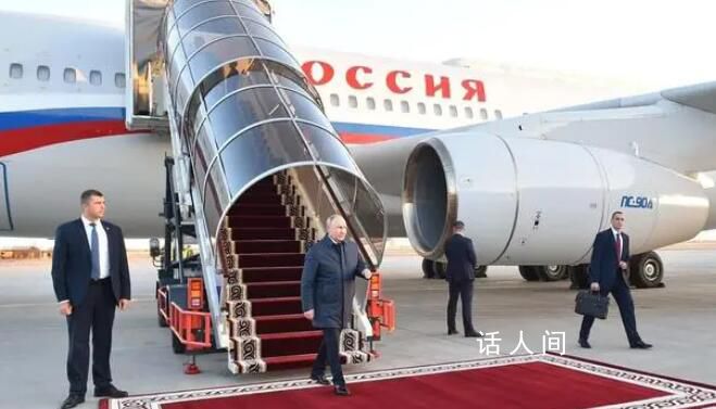 “逮捕令”后普京首次踏出国门 将与吉尔吉斯斯坦总统扎帕罗夫举行会谈