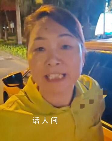 三亚出租车司机走错路被罚 司机：我就这样了你能拿我怎么样