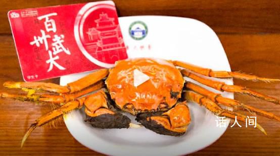 武汉大学130周年校庆送螃蟹 引来了网友的羡慕