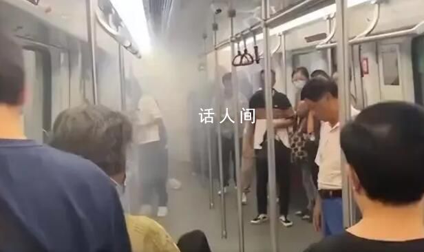 广州地铁回应车厢起火冒烟 现场火势很快就被控制