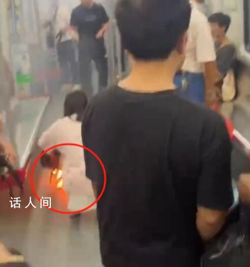 地铁上充电宝自燃男子用矿泉水扑灭 广州地铁回应