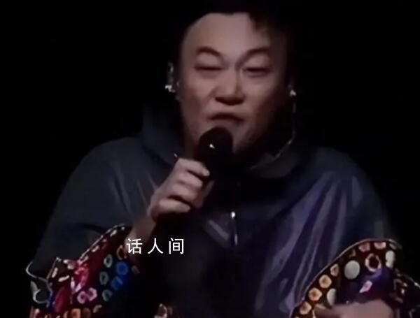 陈奕迅演唱会三语广播 用粤语回怼：听不懂算了