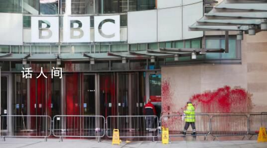 BBC总部被亲巴勒斯坦组织泼红漆 被控散布占领者谎言