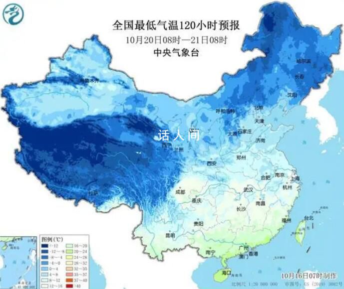 下半年来范围最广冷空气来袭 内蒙古东北最低温或跌破冰点