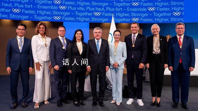 杨紫琼当选国际奥委会委员 杨紫琼的奥委会生涯