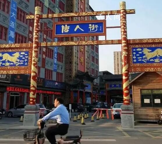 郑州有一条“唐人街”?管理方回应