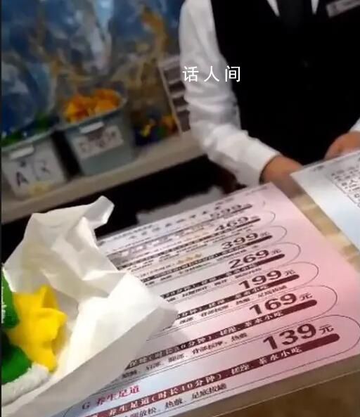 女孩浴区换衣遭修理工闯入 酒店：处罚领班500元