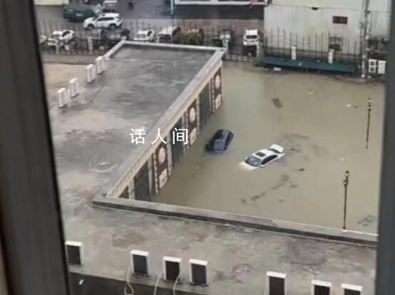 广东湛江暴雨致部分路段车泡水 城区多处出现渍水