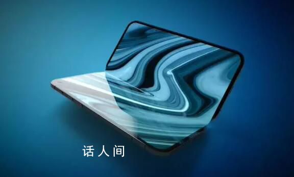 消息称苹果正开发可折叠iPad 最快2024年年底发布