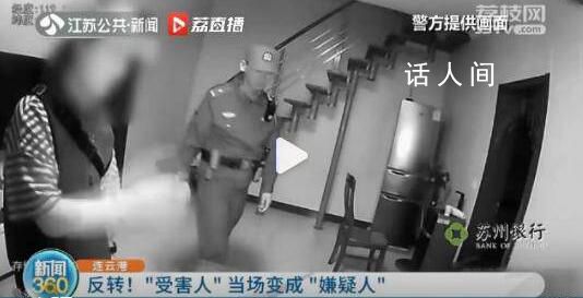 儿子沉迷网赌母亲以为遇电诈报警 目前已被行政拘留