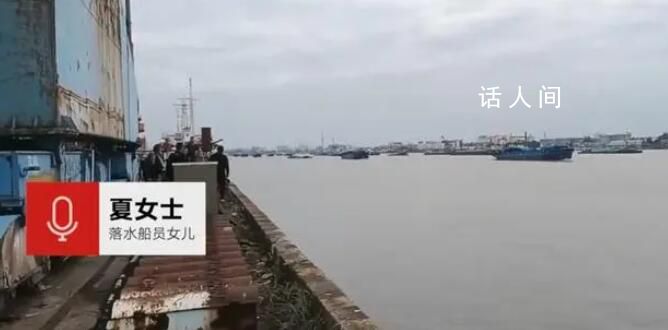 上海黄浦江两船碰撞一船员落水失联 上海黄浦江107号浮附近发生两船碰撞侧翻事故