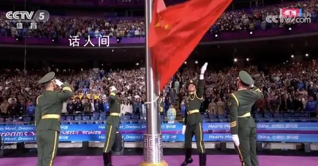 杭州亚残运会开幕式 开幕式以心相约梦闪耀为主题