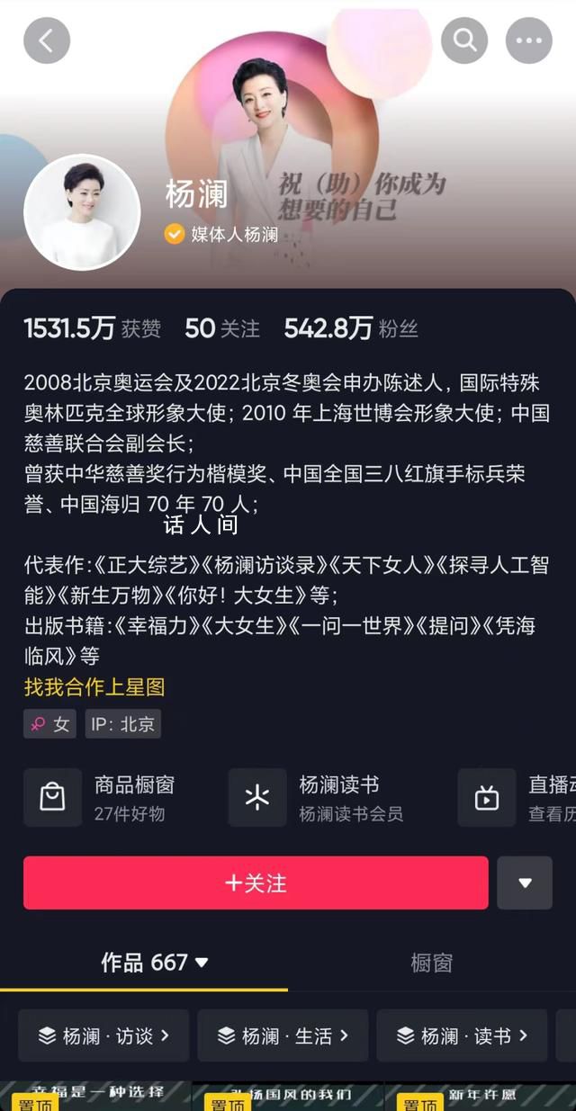 离开央视的主持人都去哪了?那些离开央视的主持人是谁