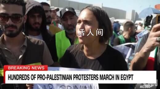 埃及女子怒喷CNN记者偏袒以色列 人为制造的信息茧房已经无法压制住公平正义之声