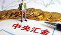 中央汇金买入ETF释放什么信号 多只ETF尾盘成交放量