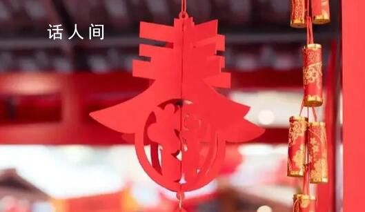 上一次除夕不放假已是10年前 2024年放假安排出炉