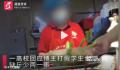 学校回应博主打假食堂缺斤少两 正和物业一同调查中