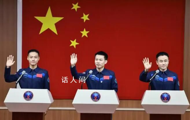 中国空间站再迎最年轻航天员 目的是加强中国在载人航天方面的知识
