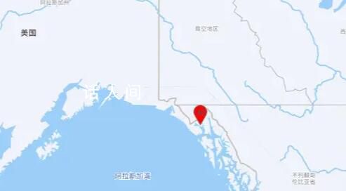 美国阿拉斯加州发生5.4级地震 震源深度10千米