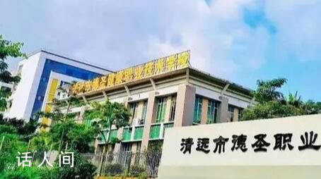 730名新生退学?官方:学校擅自扩招