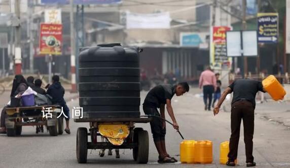 供水系统崩溃 加沙人被迫喝脏水