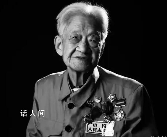 电影上甘岭中王兰原型王清珍逝世 享年87岁