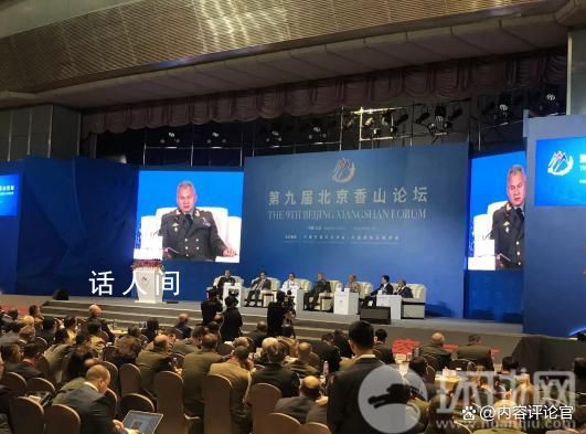 俄防长绍伊古抵达北京 期间他将参加第十届北京香山论坛