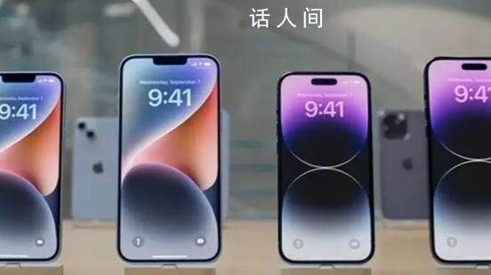 报告称iPhone13用户换15热情不高 苹果推出3款M3系列芯片