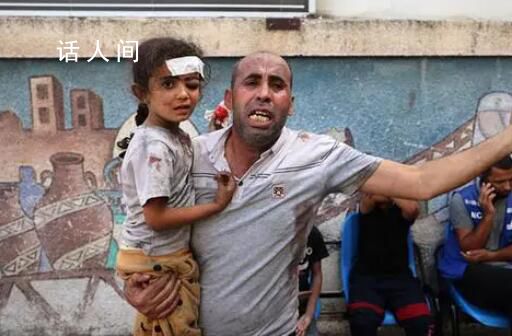 联合国:加沙近70%遇难者是妇女儿童