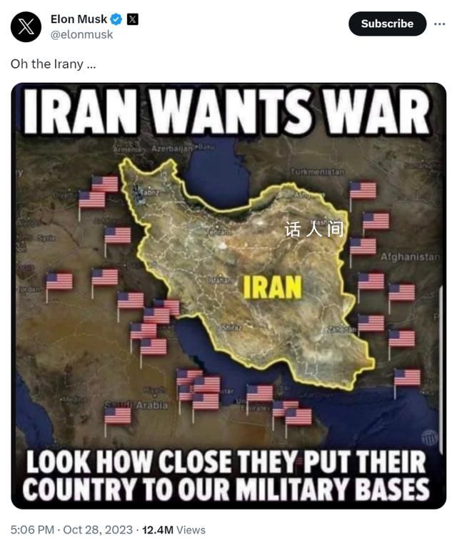 马斯克发图:伊朗被美军基地包围