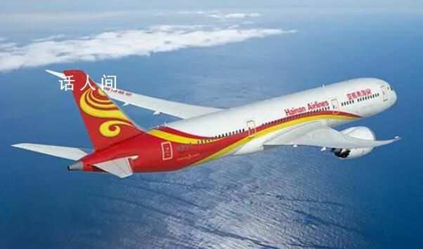 海航航空集团否认总部将搬迁北京 系职能部门赴北京基地工作