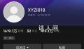 网红主播辛巴抖音账号被封禁 被封前拥有415万的抖音粉丝