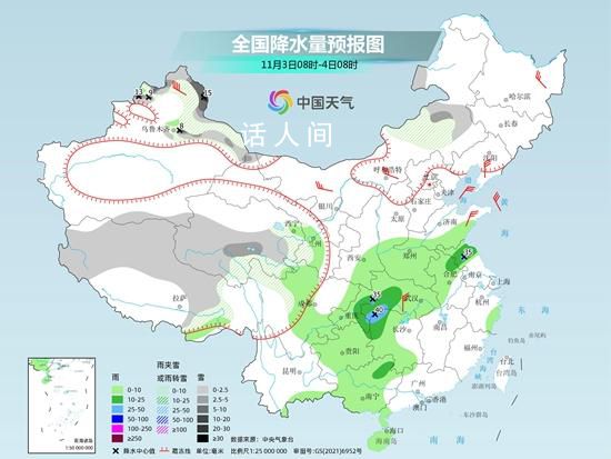 全国大部开启换季式降温 局地累计降幅超10℃