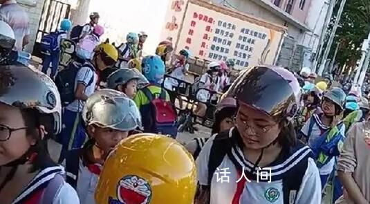 官方回应要求小学生戴头盔上下学 市里面的要求防止途中出现危险