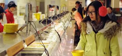 南京理工大学偷偷给贫困生充饭卡 让困难学生有尊严地吃饱吃好